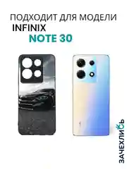 Разноцветный чехол с рисунком на Infinix Note 30 (Инфиникс Нот 30)