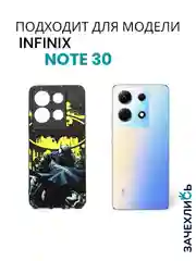 Разноцветный чехол с рисунком на Infinix Note 30 (Инфиникс Нот 30)