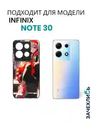 Разноцветный чехол с рисунком на Infinix Note 30 (Инфиникс Нот 30)