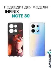 Разноцветный чехол с рисунком на Infinix Note 30 (Инфиникс Нот 30)