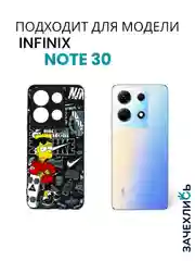 Разноцветный чехол с рисунком на Infinix Note 30 (Инфиникс Нот 30)
