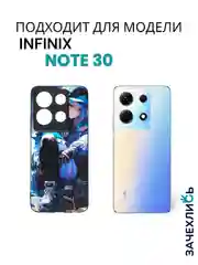 Разноцветный чехол с рисунком на Infinix Note 30 (Инфиникс Нот 30)
