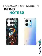 Разноцветный чехол с рисунком на Infinix Note 30 (Инфиникс Нот 30)