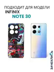 Разноцветный чехол с рисунком на Infinix Note 30 (Инфиникс Нот 30)