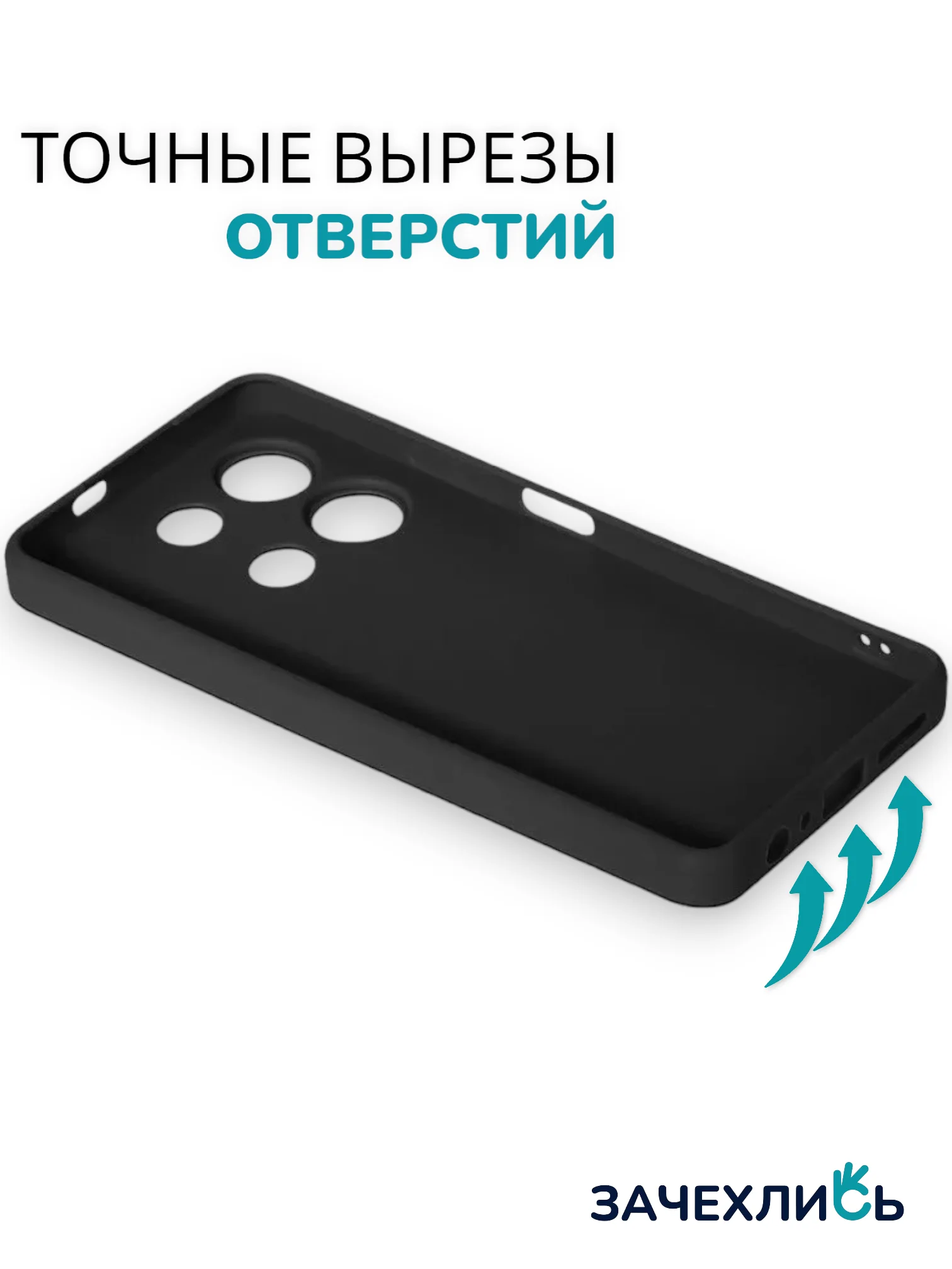 Разноцветный чехол с рисунком на Infinix Note 30 (Инфиникс Нот 30)