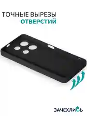 Разноцветный чехол с рисунком на Infinix Note 30 (Инфиникс Нот 30)