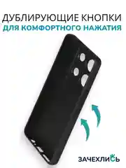 Разноцветный чехол с рисунком на Infinix Note 30 (Инфиникс Нот 30)