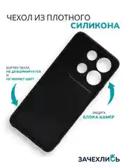 Разноцветный чехол с рисунком на Infinix Note 30 (Инфиникс Нот 30)
