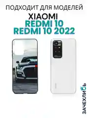 Бронзовый чехол с рисунком на Xiaomi Redmi 10 и Redmi 10 2022 (Сяоми Редми 10 и Редми 10 2022)