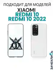 Бронзовый чехол с рисунком на Xiaomi Redmi 10 и Redmi 10 2022 (Сяоми Редми 10 и Редми 10 2022)