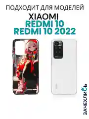Бронзовый чехол с рисунком на Xiaomi Redmi 10 и Redmi 10 2022 (Сяоми Редми 10 и Редми 10 2022)