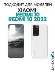 Бронзовый чехол с рисунком на Xiaomi Redmi 10 и Redmi 10 2022 (Сяоми Редми 10 и Редми 10 2022)