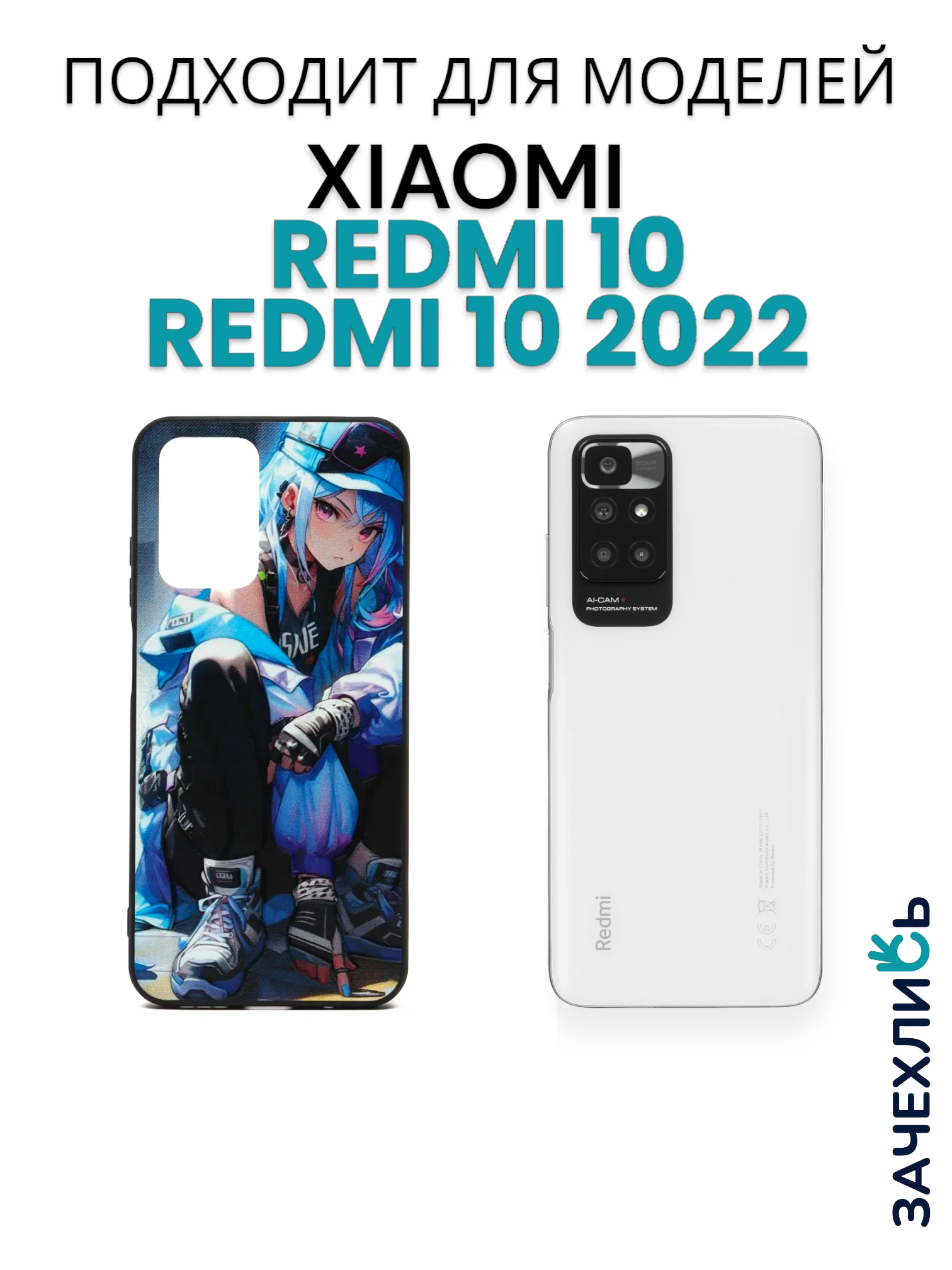 Бронзовый чехол с рисунком на Xiaomi Redmi 10 и Redmi 10 2022 (Сяоми Редми 10 и Редми 10 2022)