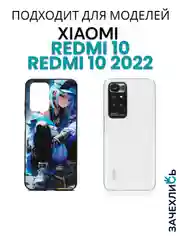 Бронзовый чехол с рисунком на Xiaomi Redmi 10 и Redmi 10 2022 (Сяоми Редми 10 и Редми 10 2022)