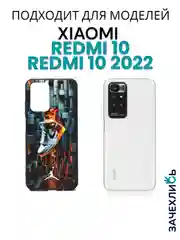 Бронзовый чехол с рисунком на Xiaomi Redmi 10 и Redmi 10 2022 (Сяоми Редми 10 и Редми 10 2022)