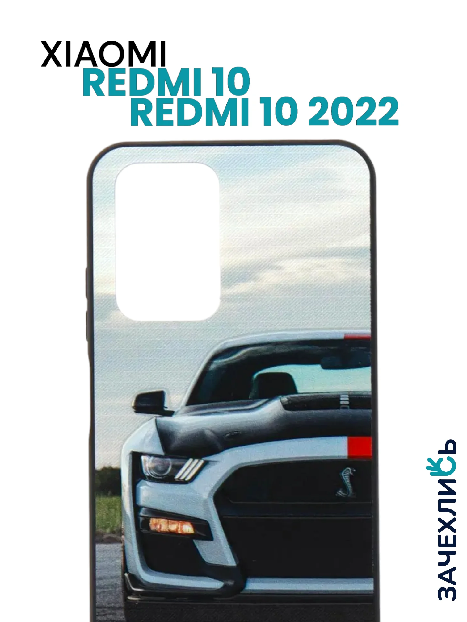Бронзовый чехол с рисунком на Xiaomi Redmi 10 и Redmi 10 2022 (Сяоми Редми 10 и Редми 10 2022)