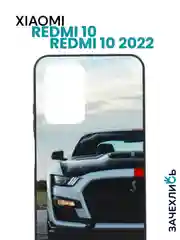 Бронзовый чехол с рисунком на Xiaomi Redmi 10 и Redmi 10 2022 (Сяоми Редми 10 и Редми 10 2022)