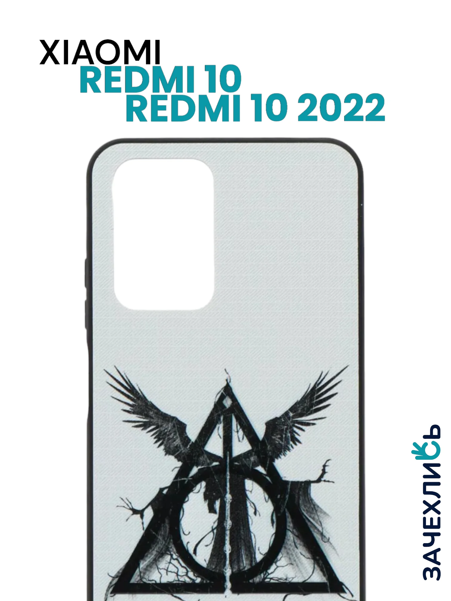 Бронзовый чехол с рисунком на Xiaomi Redmi 10 и Redmi 10 2022 (Сяоми Редми 10 и Редми 10 2022)