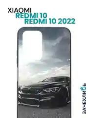 Бронзовый чехол с рисунком на Xiaomi Redmi 10 и Redmi 10 2022 (Сяоми Редми 10 и Редми 10 2022)