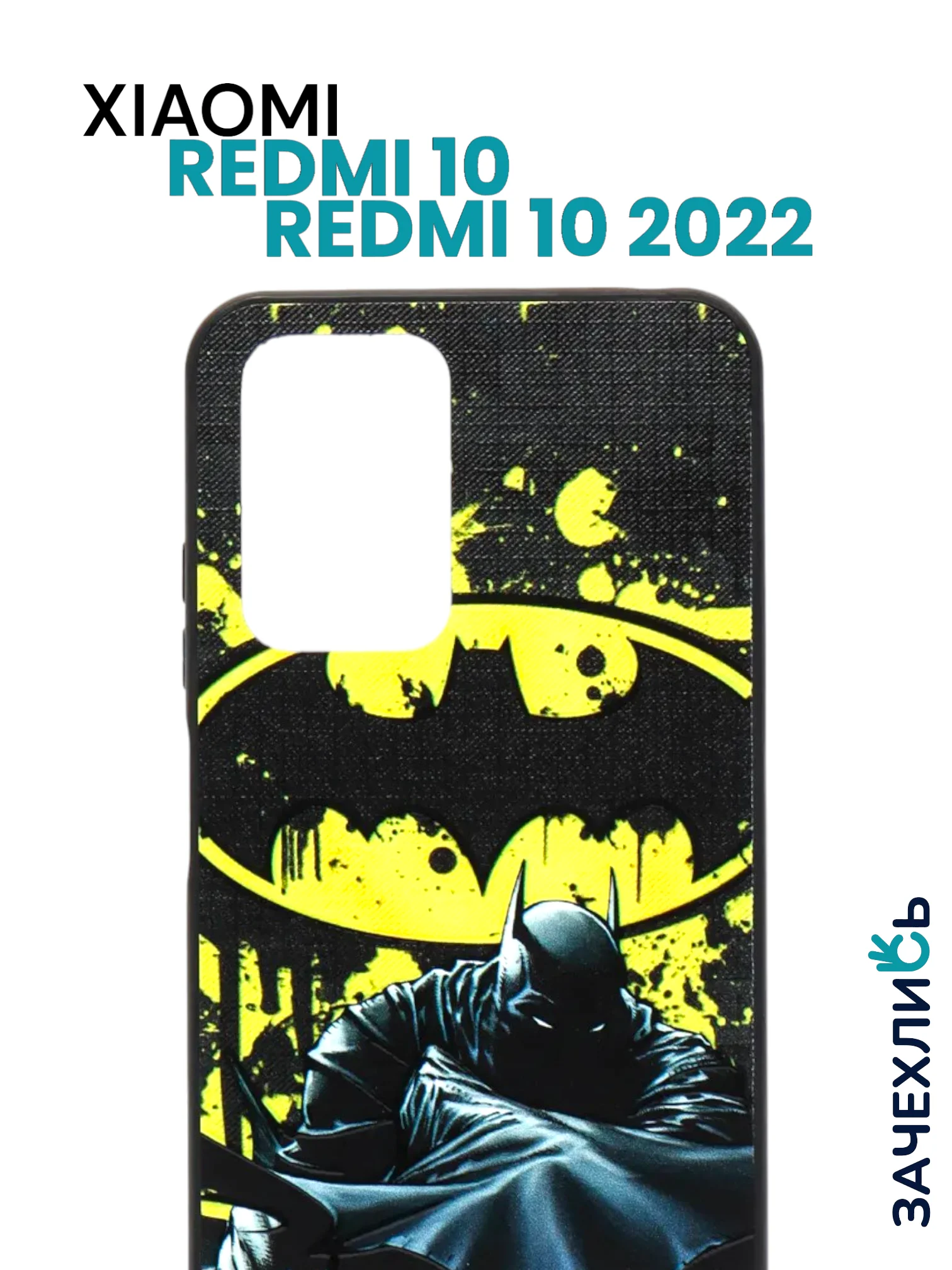 Бронзовый чехол с рисунком на Xiaomi Redmi 10 и Redmi 10 2022 (Сяоми Редми 10 и Редми 10 2022)
