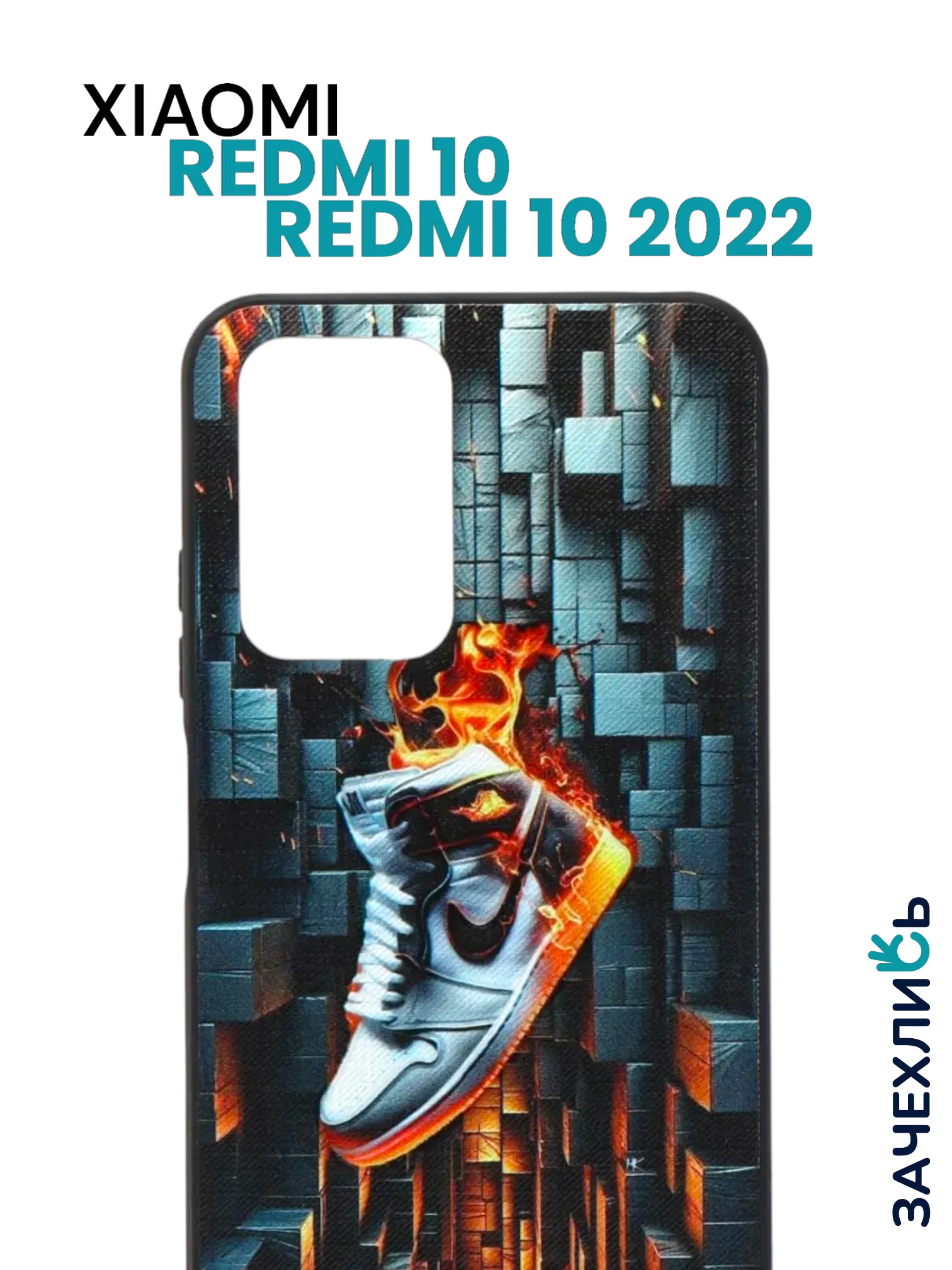 Бронзовый чехол с рисунком на Xiaomi Redmi 10 и Redmi 10 2022 (Сяоми Редми 10 и Редми 10 2022)