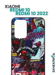 Чехол с рисунком на Xiaomi Redmi 10 и Redmi 10 2022 (Сяоми Редми 10 и Редми 10 2022)