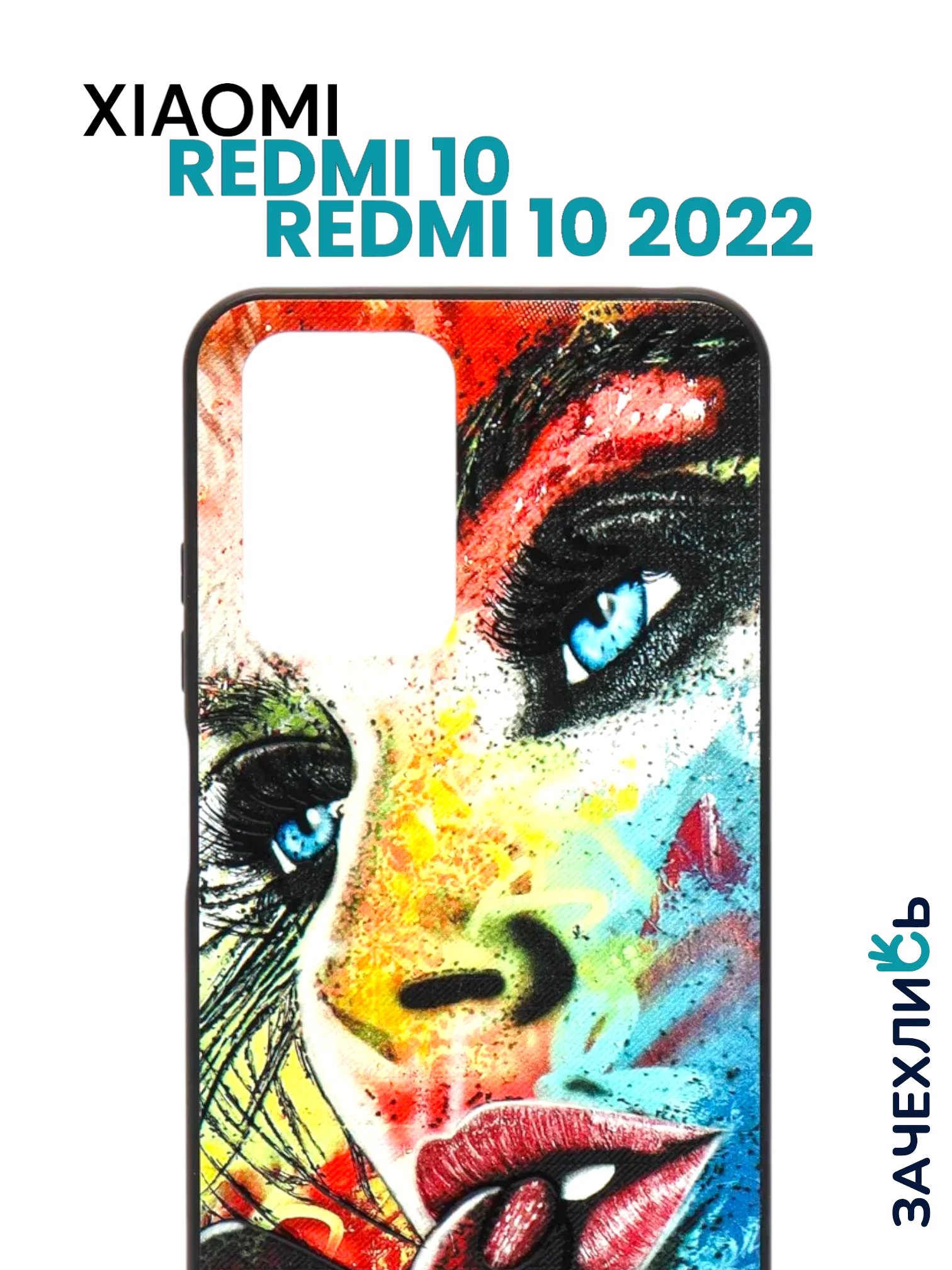 Бронзовый чехол с рисунком на Xiaomi Redmi 10 и Redmi 10 2022 (Сяоми Редми 10 и Редми 10 2022)