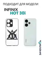 Индиго чехол с рисунком на Infinix Hot 30i (Инфиникс Хот 30i)