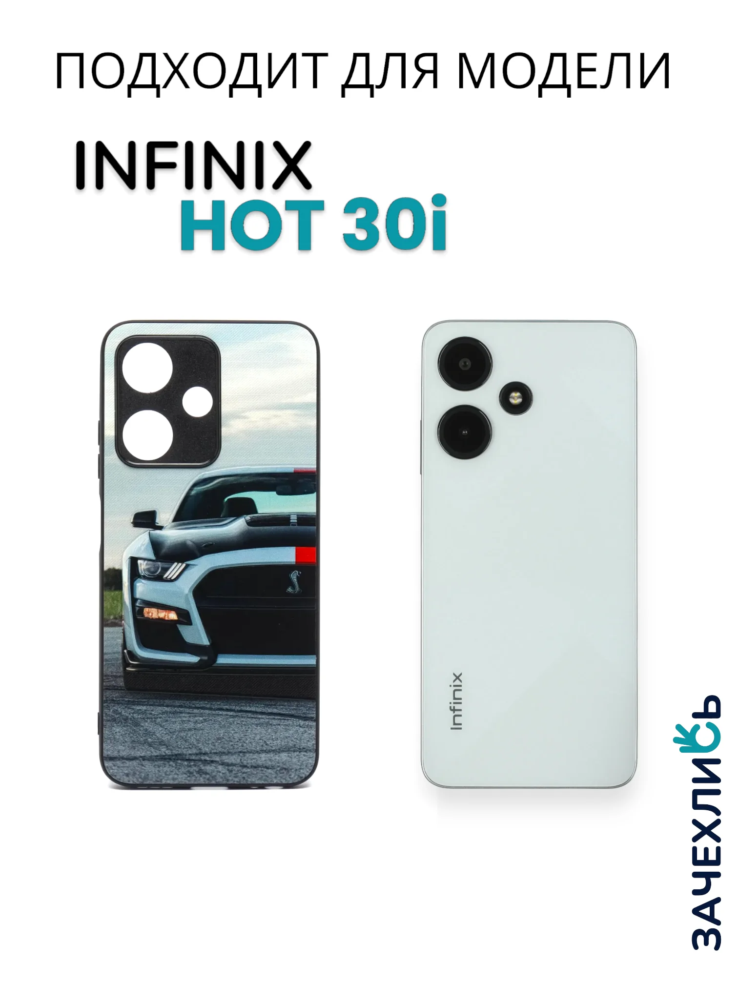 Индиго чехол с рисунком на Infinix Hot 30i (Инфиникс Хот 30i)