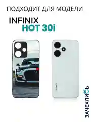 Индиго чехол с рисунком на Infinix Hot 30i (Инфиникс Хот 30i)