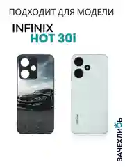Индиго чехол с рисунком на Infinix Hot 30i (Инфиникс Хот 30i)