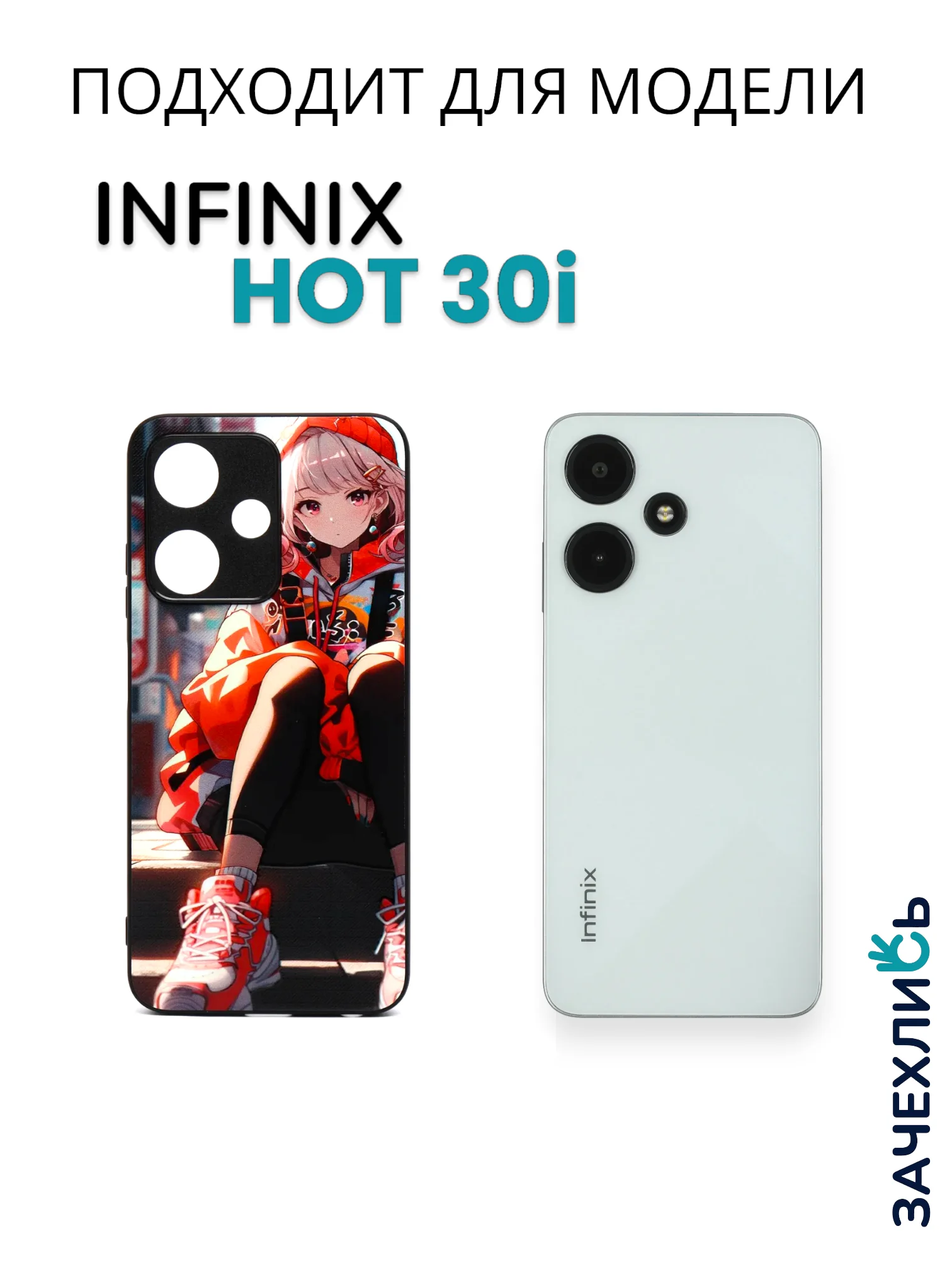 Индиго чехол с рисунком на Infinix Hot 30i (Инфиникс Хот 30i)