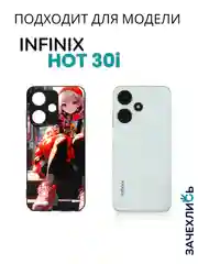 Индиго чехол с рисунком на Infinix Hot 30i (Инфиникс Хот 30i)