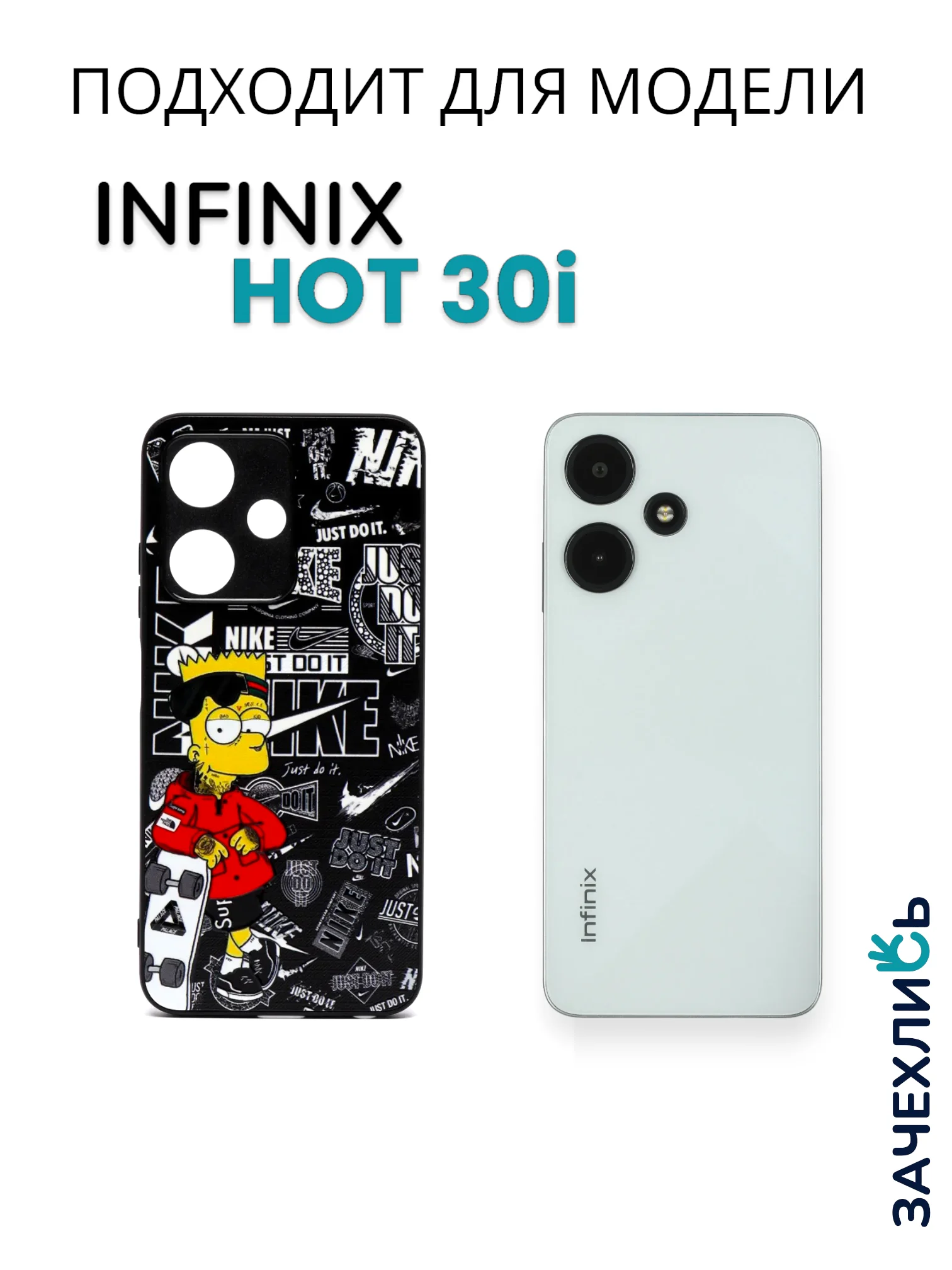 Индиго чехол с рисунком на Infinix Hot 30i (Инфиникс Хот 30i)