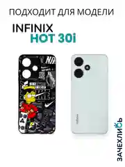 Индиго чехол с рисунком на Infinix Hot 30i (Инфиникс Хот 30i)