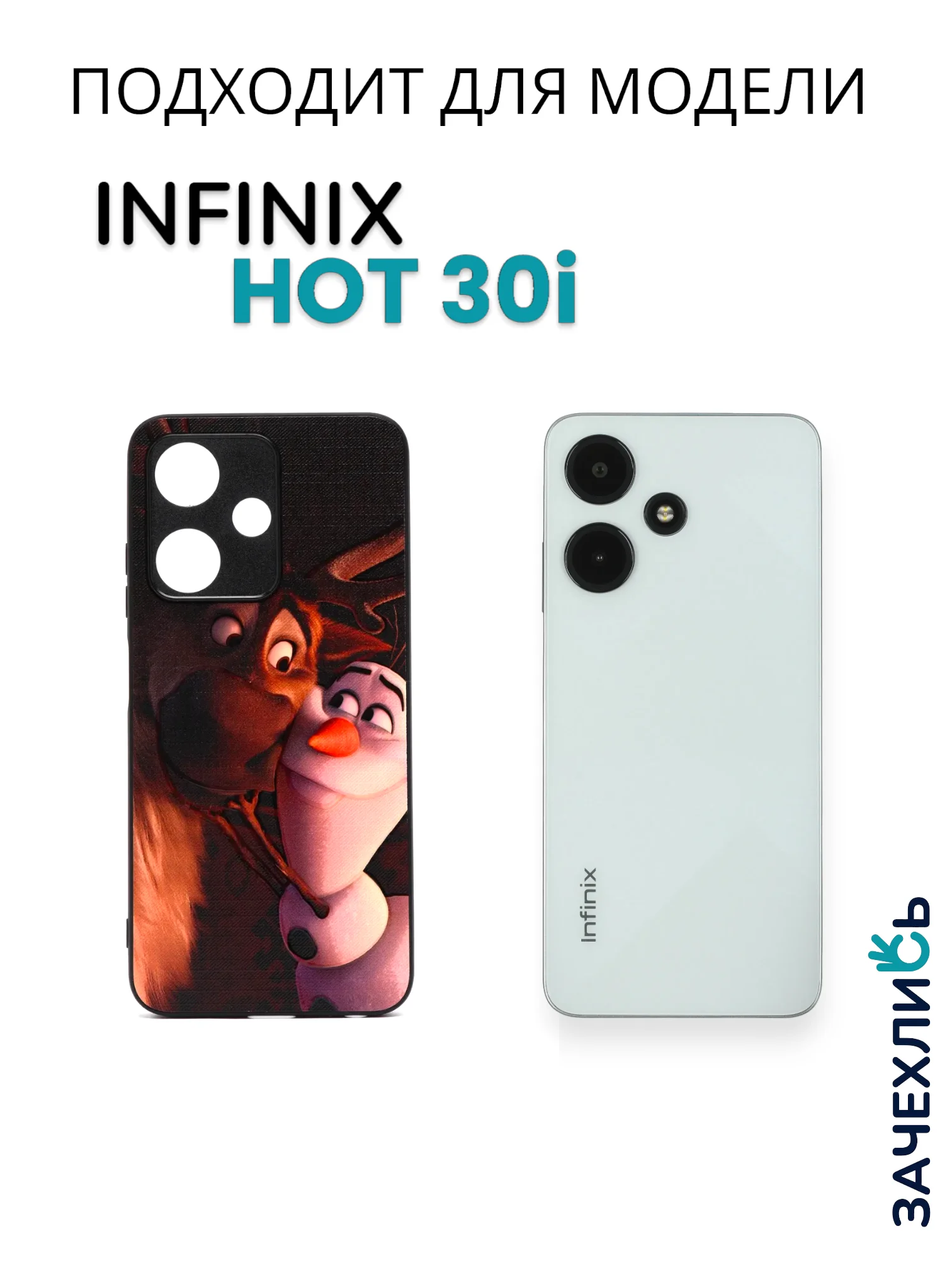 Индиго чехол с рисунком на Infinix Hot 30i (Инфиникс Хот 30i)
