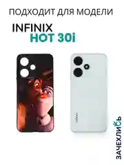 Индиго чехол с рисунком на Infinix Hot 30i (Инфиникс Хот 30i)