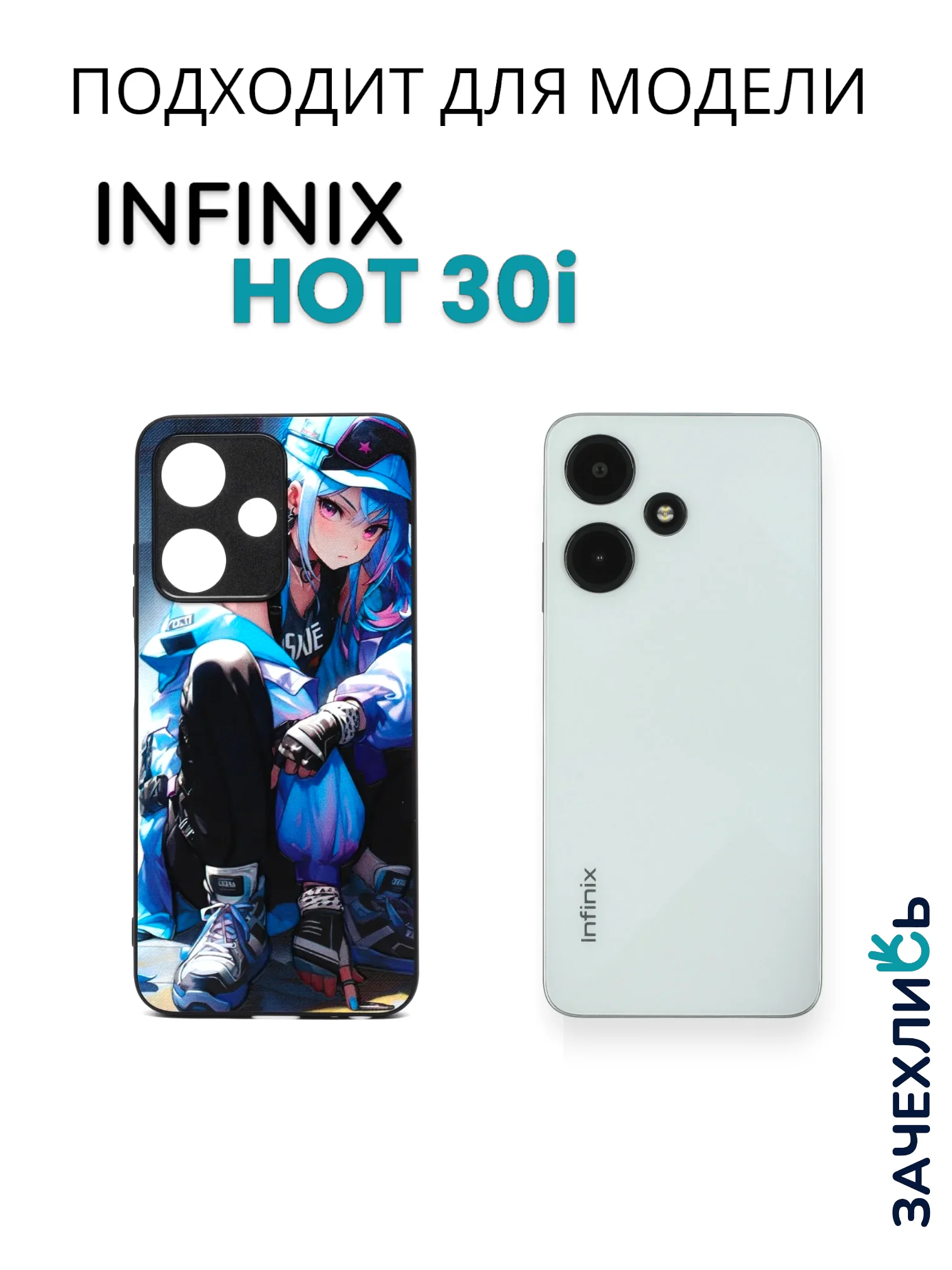 Индиго чехол с рисунком на Infinix Hot 30i (Инфиникс Хот 30i)