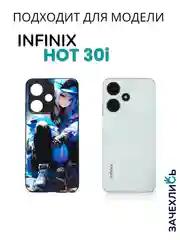 Индиго чехол с рисунком на Infinix Hot 30i (Инфиникс Хот 30i)