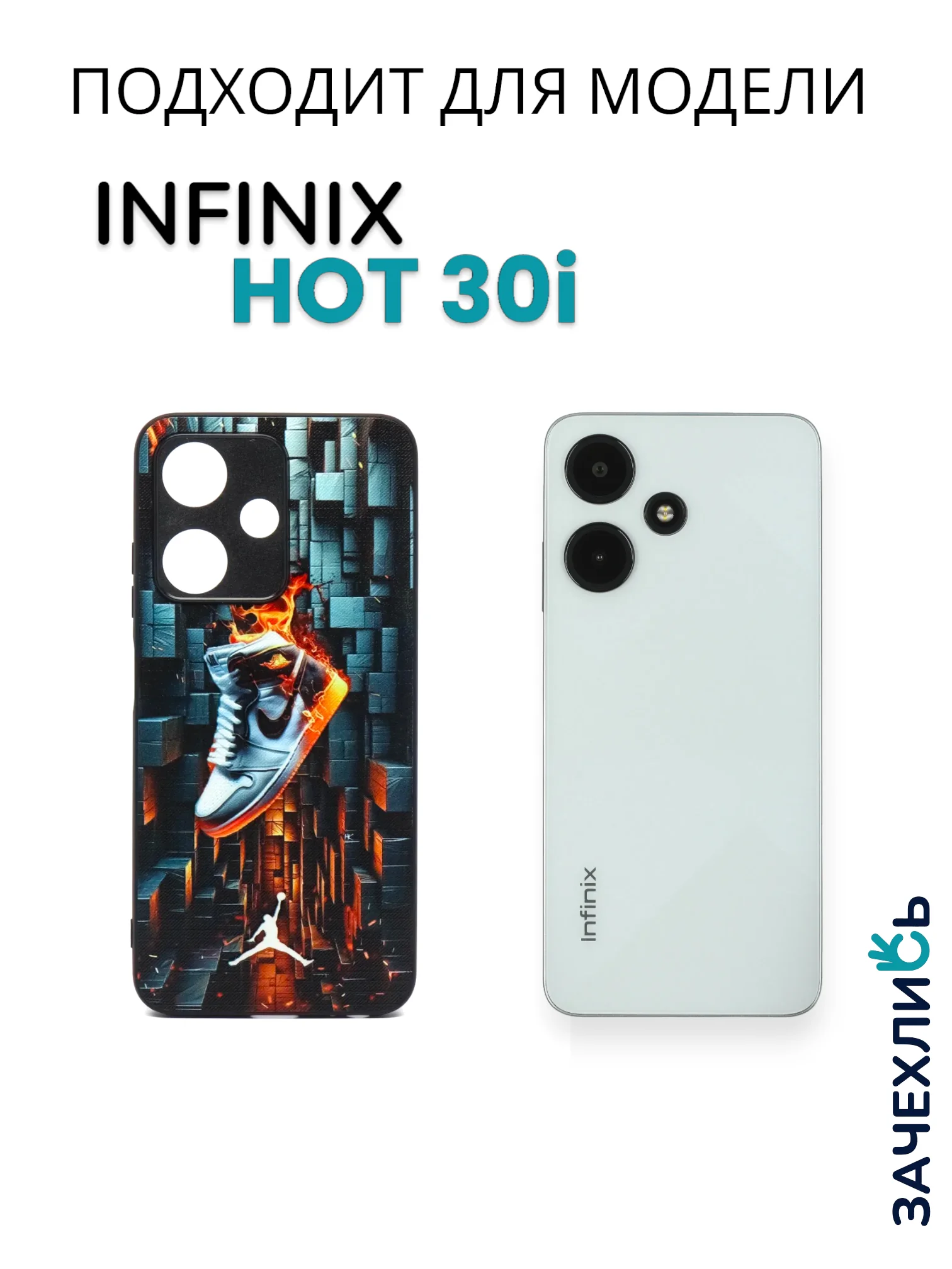 Индиго чехол с рисунком на Infinix Hot 30i (Инфиникс Хот 30i)