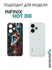 Индиго чехол с рисунком на Infinix Hot 30i (Инфиникс Хот 30i)