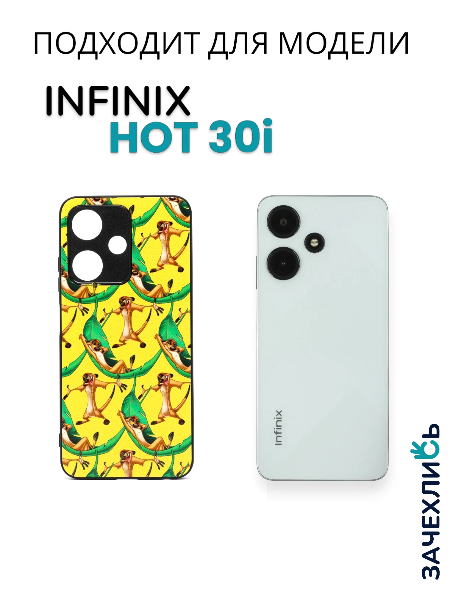 Индиго чехол с рисунком на Infinix Hot 30i (Инфиникс Хот 30i)
