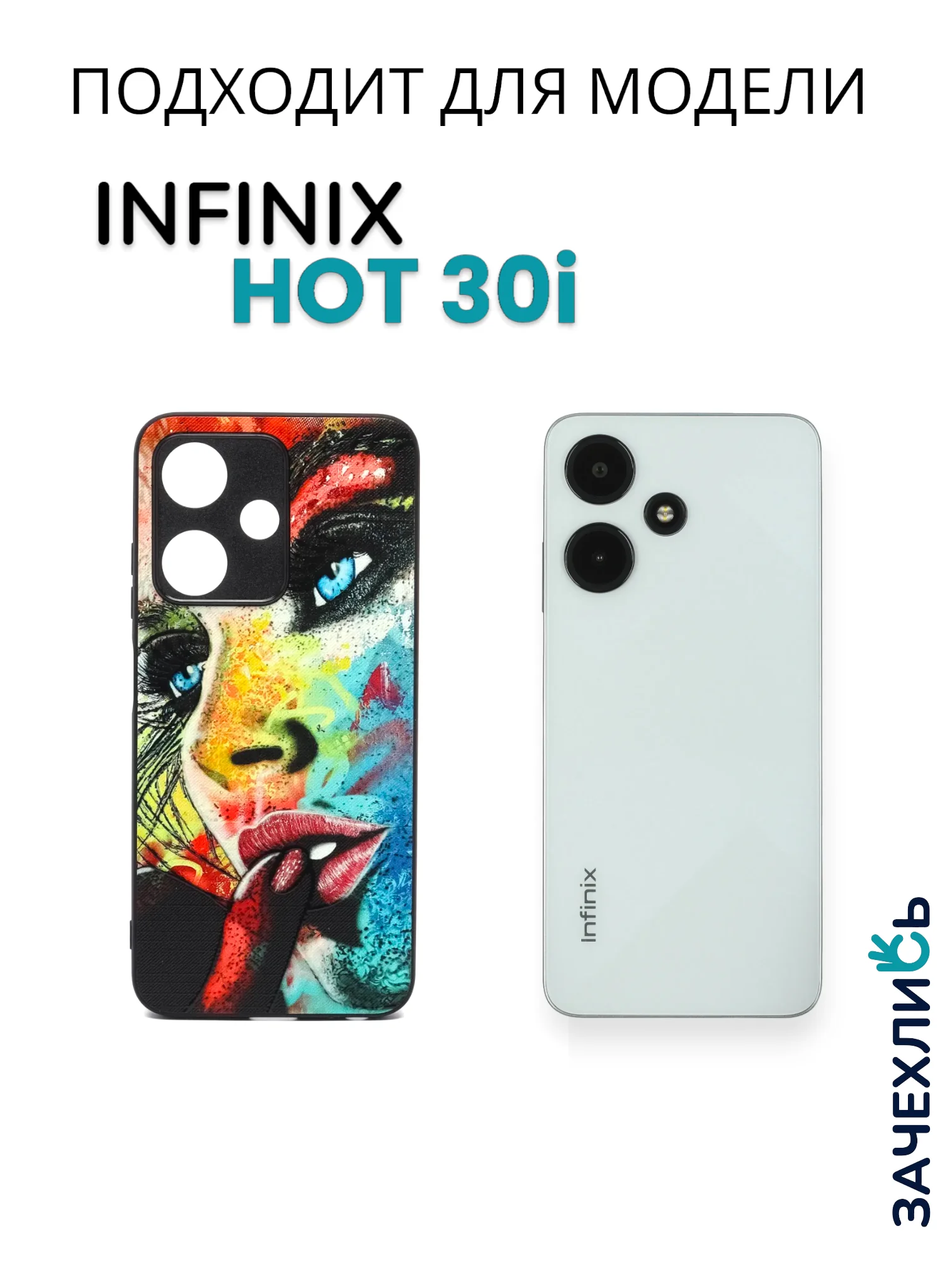 Индиго чехол с рисунком на Infinix Hot 30i (Инфиникс Хот 30i)