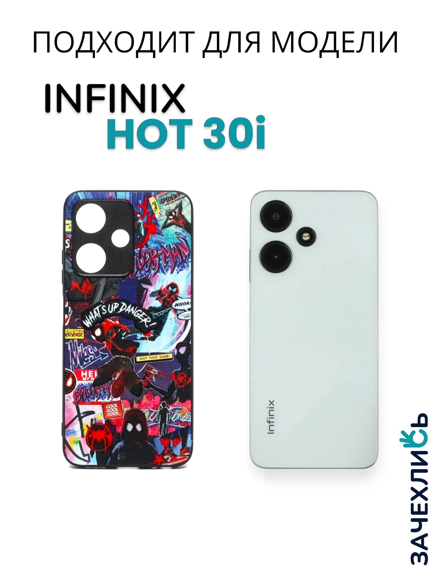 Индиго чехол с рисунком на Infinix Hot 30i (Инфиникс Хот 30i)