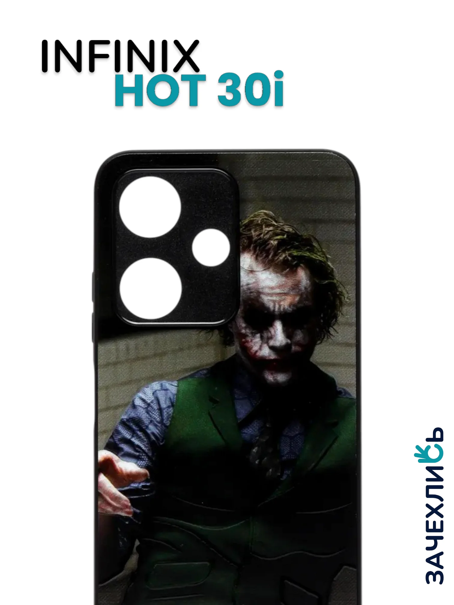 Индиго чехол с рисунком на Infinix Hot 30i (Инфиникс Хот 30i)