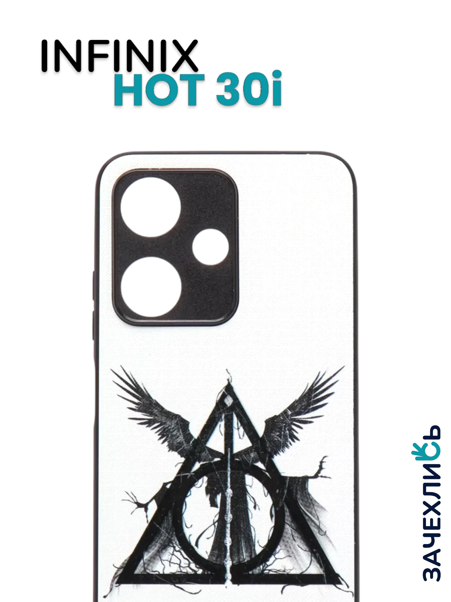 Индиго чехол с рисунком на Infinix Hot 30i (Инфиникс Хот 30i)