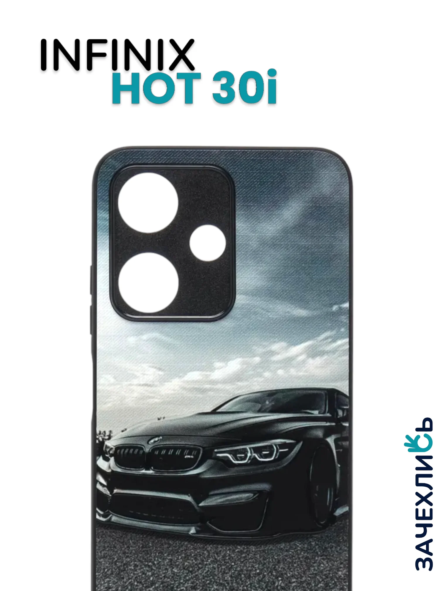 Индиго чехол с рисунком на Infinix Hot 30i (Инфиникс Хот 30i)