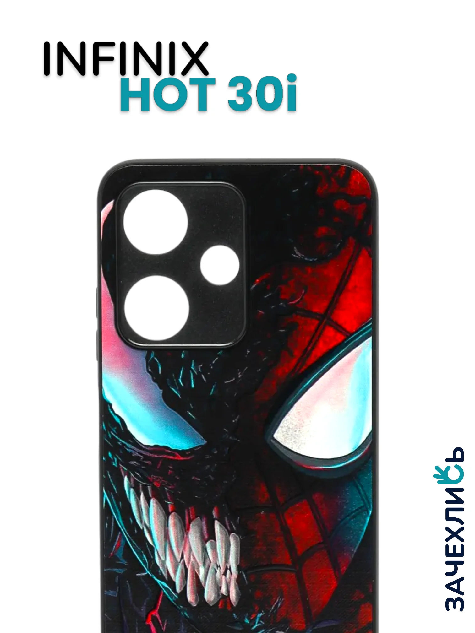 Индиго чехол с рисунком на Infinix Hot 30i (Инфиникс Хот 30i)