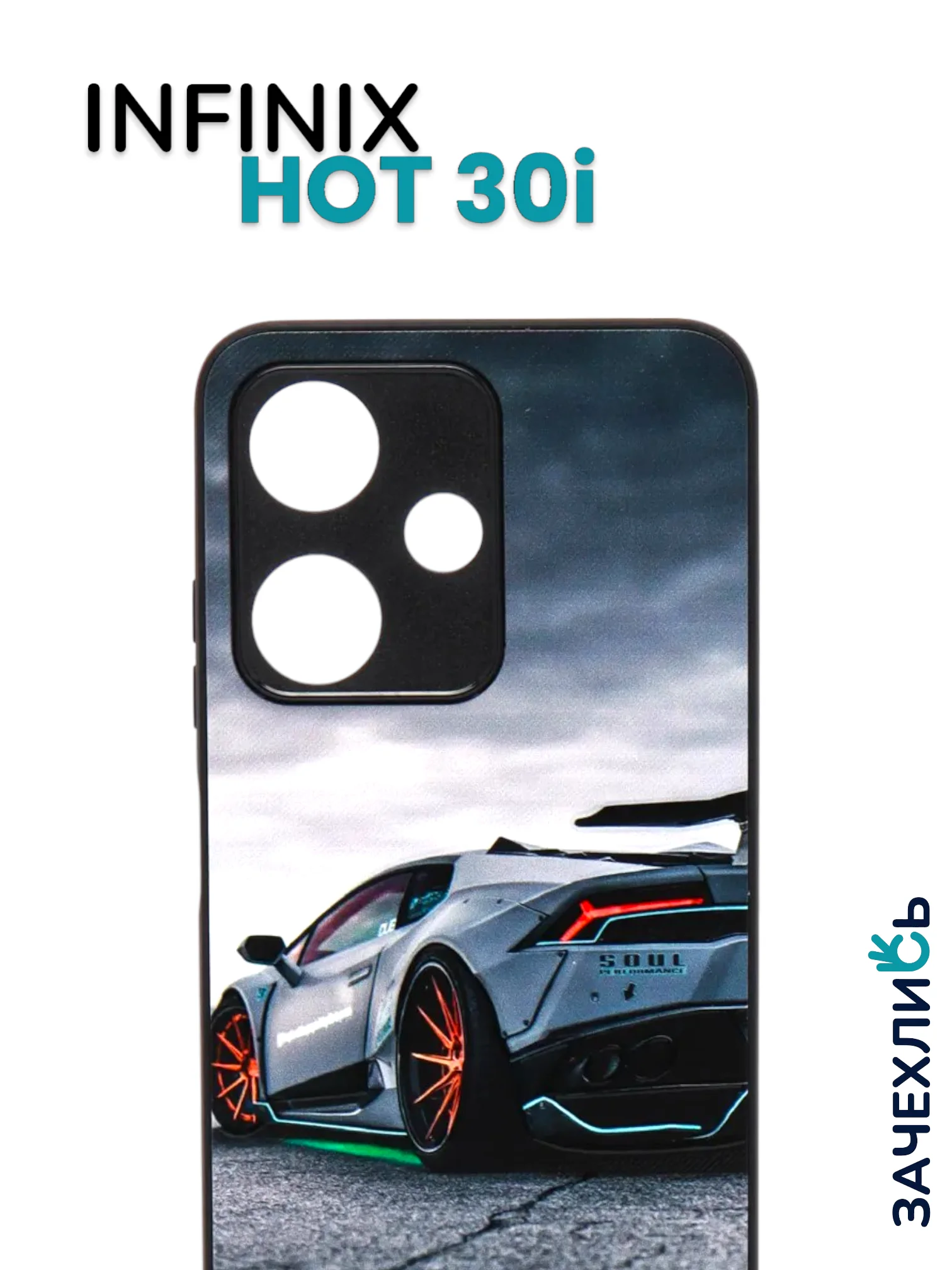 Индиго чехол с рисунком на Infinix Hot 30i (Инфиникс Хот 30i)