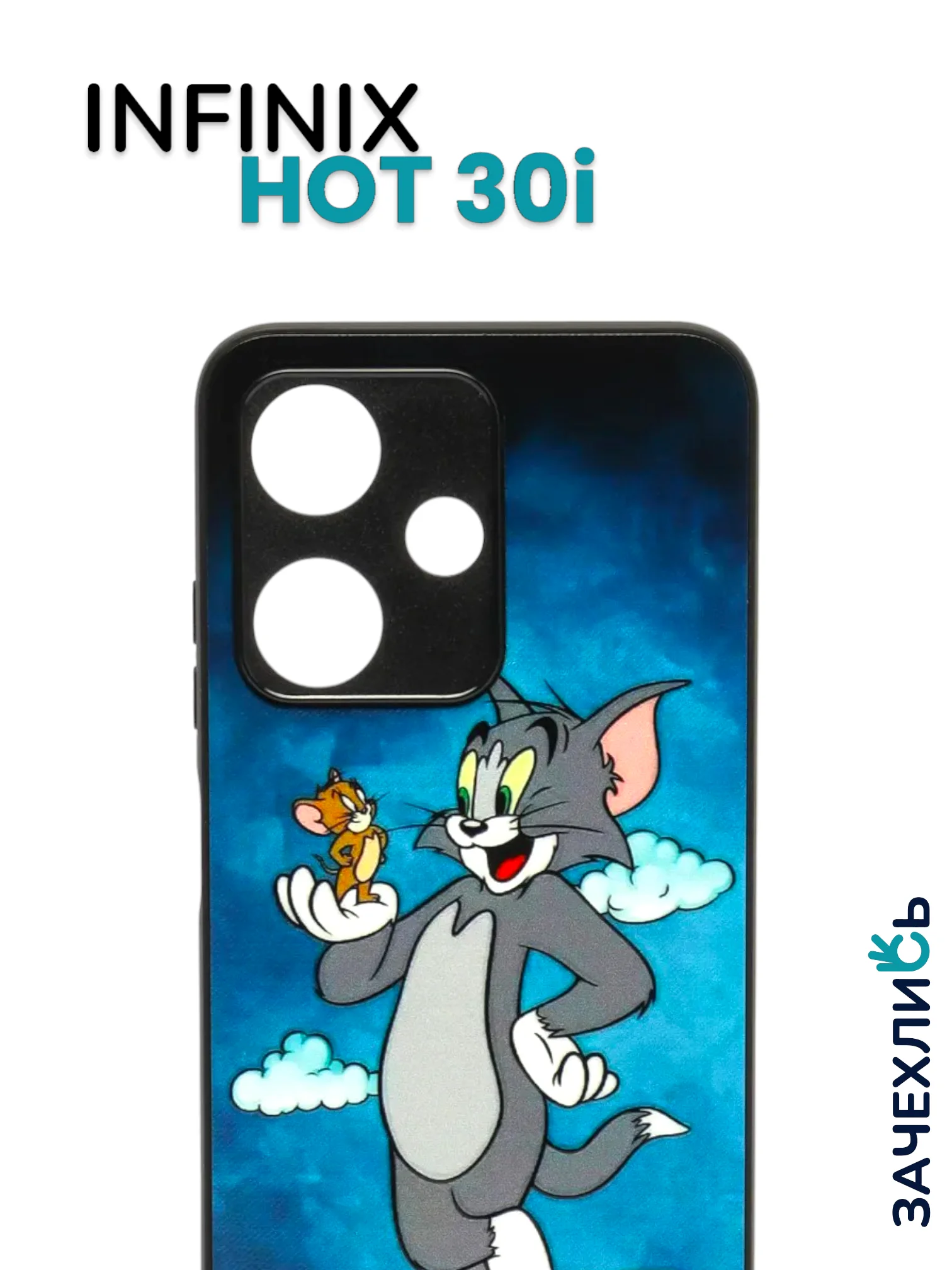 Индиго чехол с рисунком на Infinix Hot 30i (Инфиникс Хот 30i)